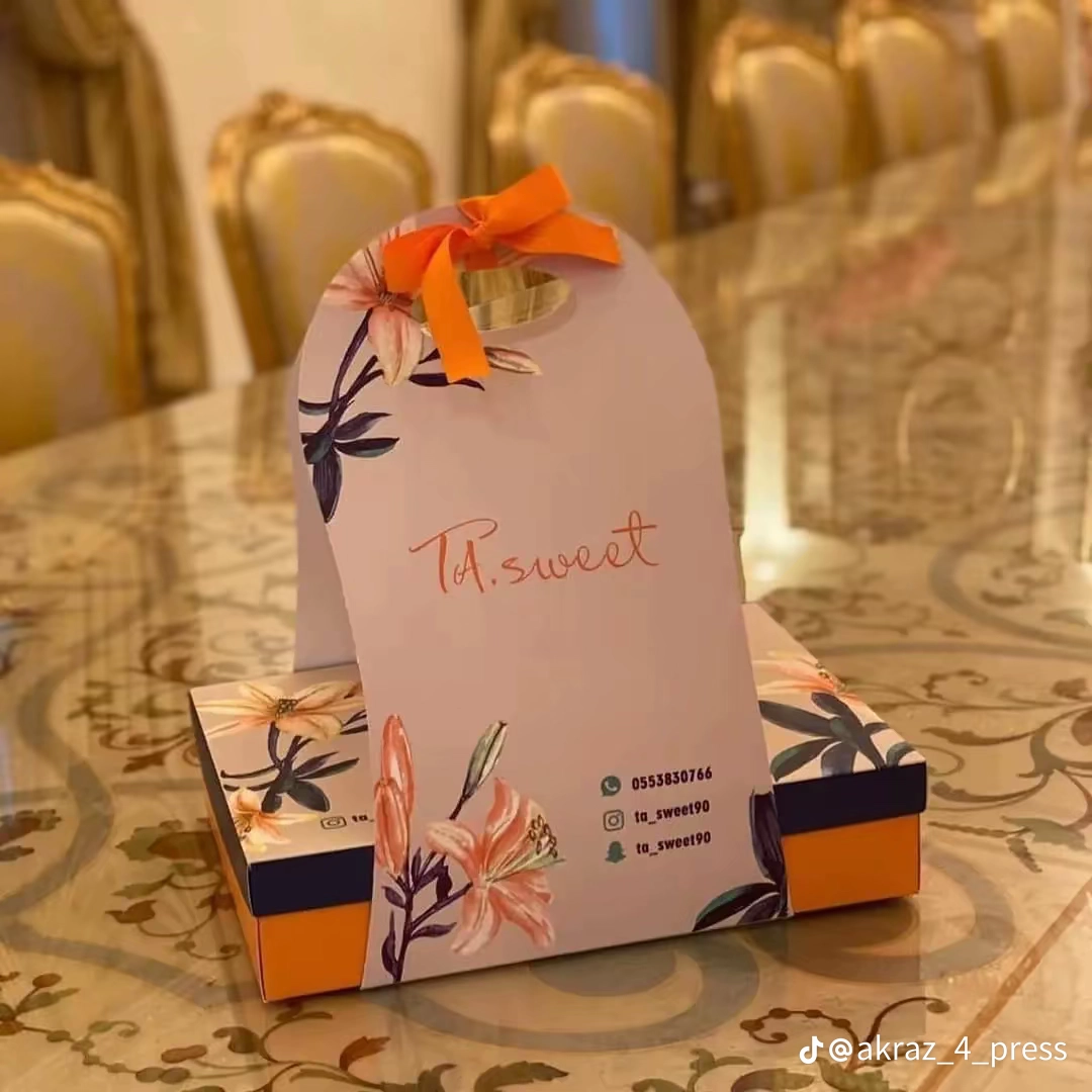 طباعة البوكسات